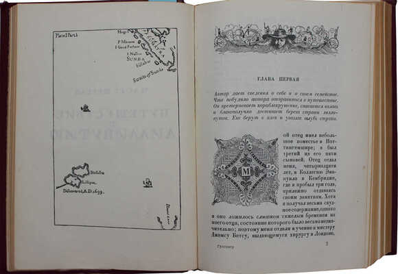 Свифт Д. Путешествия в некоторые отдаленные страны света Лемюэля Гулливера сначала хирурга... Л.: Academia, 1928.